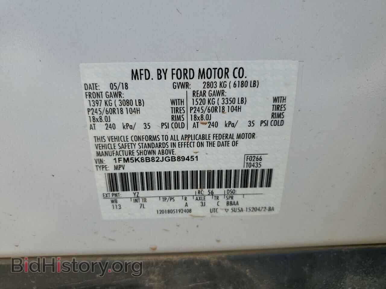 2018 FORD EXPLORER - VIN: 1FM5K8B82JGB89451 - Фото 13
