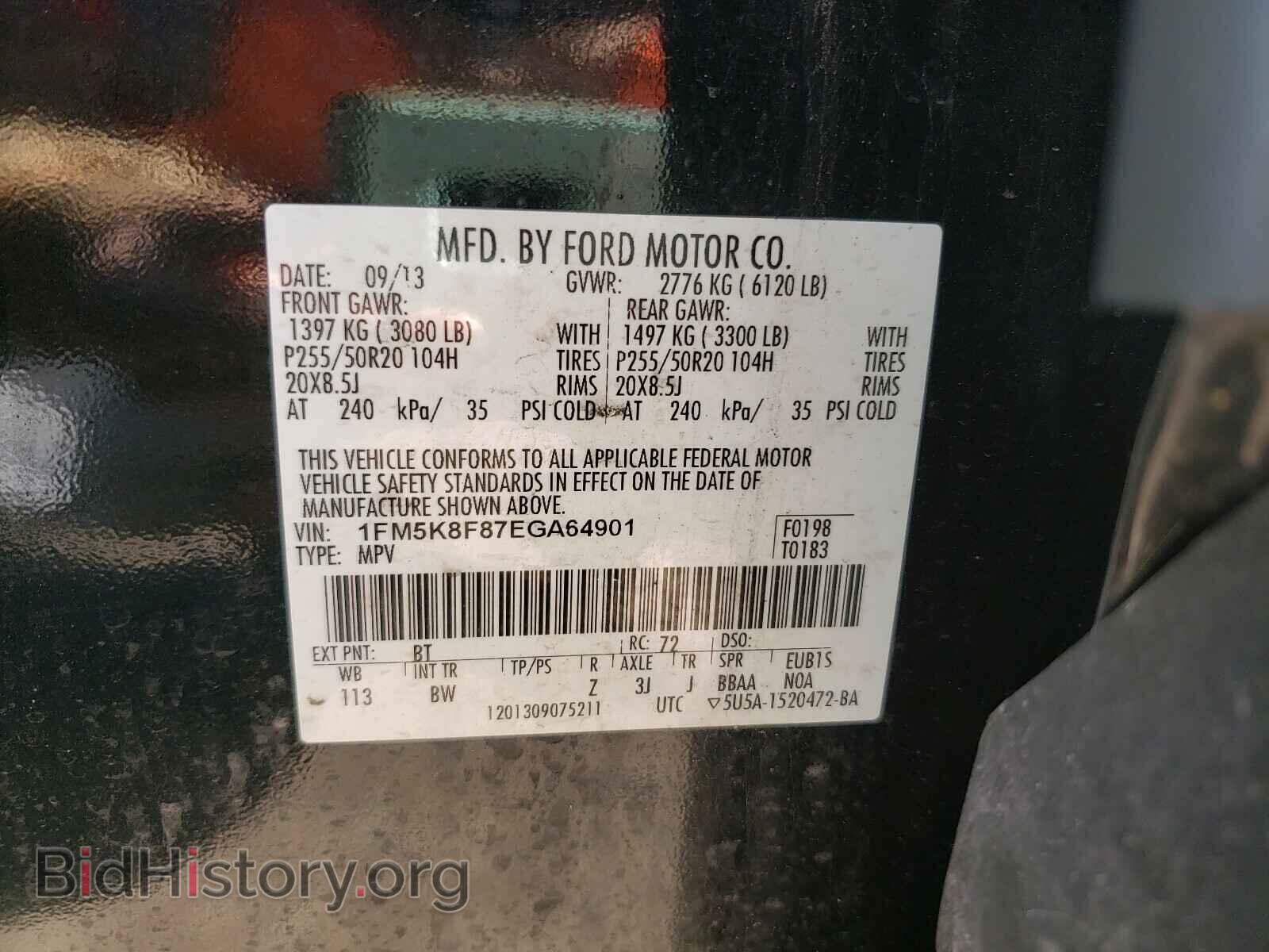 2014 FORD EXPLORER - VIN: 1FM5K8F87EGA64901 - Фото 10