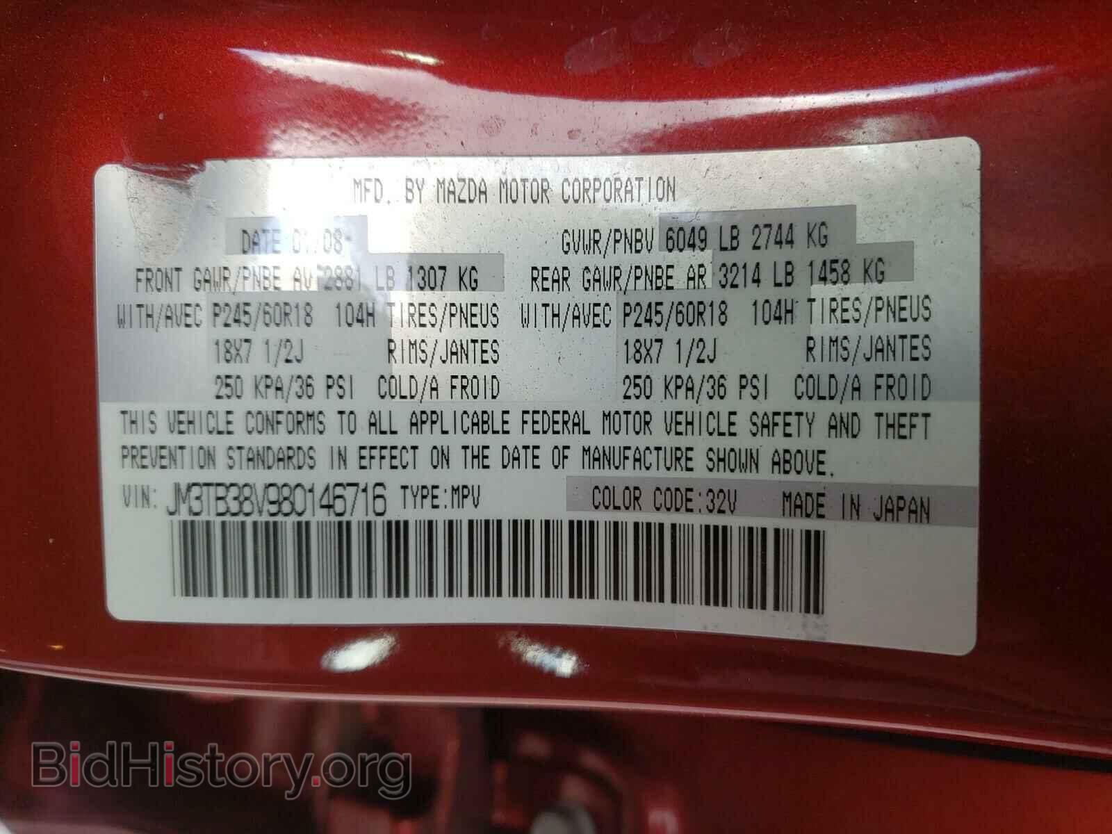 2008 MAZDA CX-9 - VIN: JM3TB38V980146716 - Фото 10