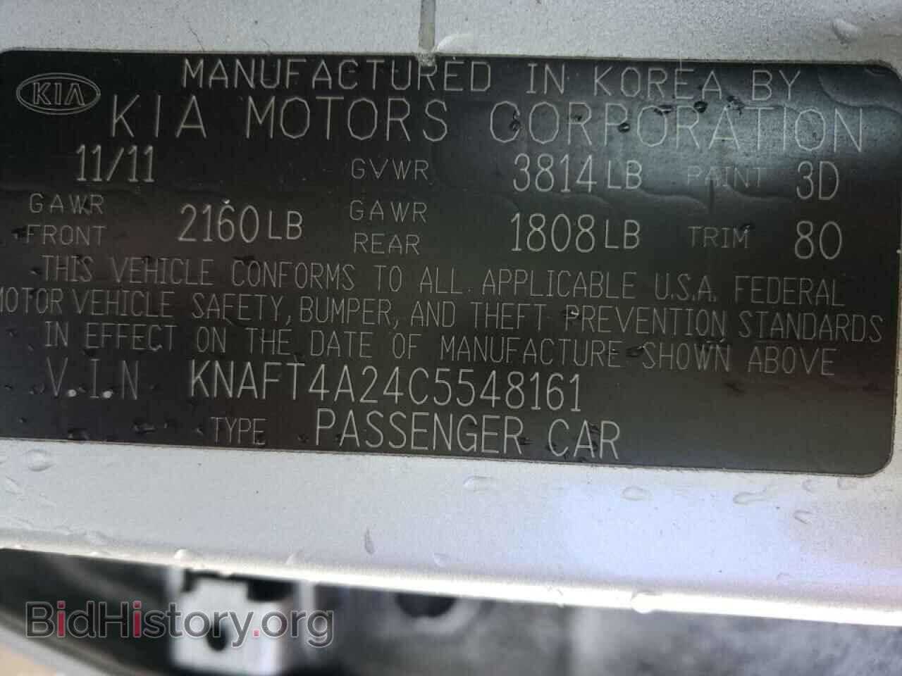 2012 KIA FORTE - VIN: KNAFT4A24C5548161 - Фото 10