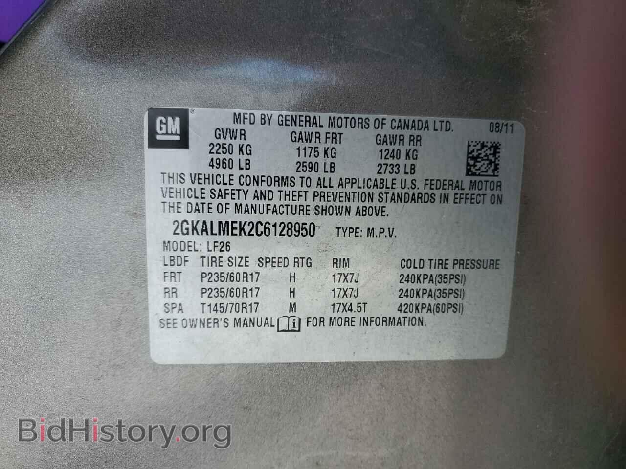 2012 GMC TERRAIN - VIN: 2GKALMEK2C6128950 - Фото 13