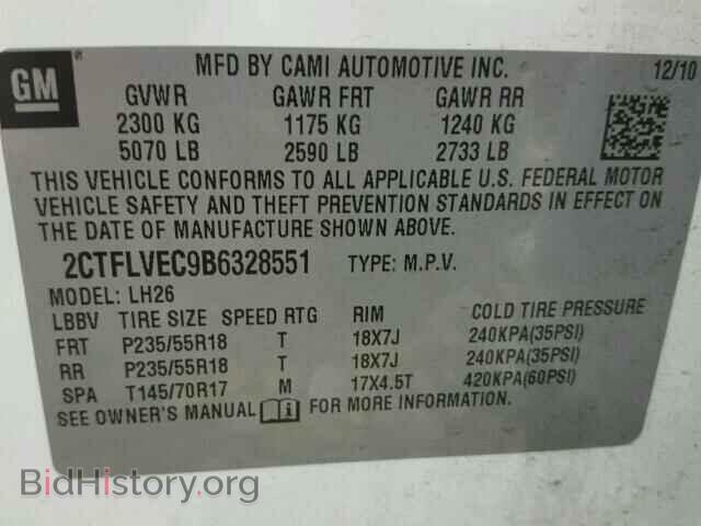 2011 GMC TERRAIN - VIN: 2CTFLVEC9B6328551 - Фото 10