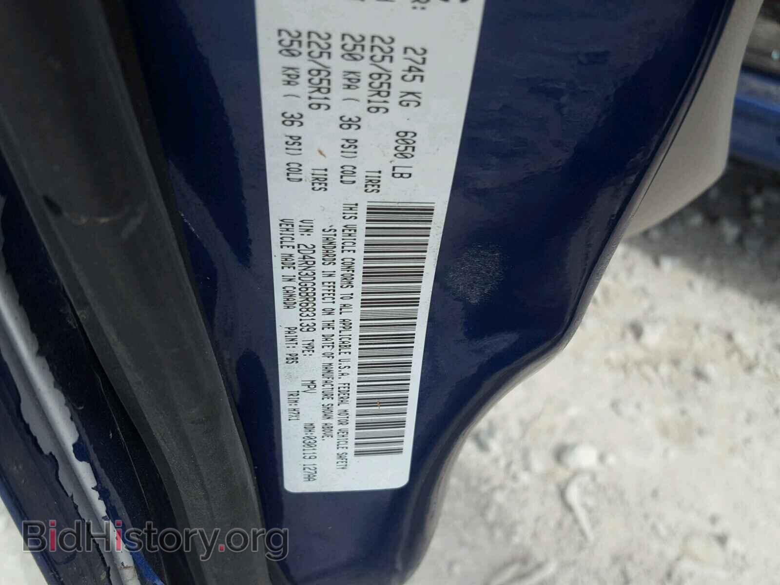 2011 DODGE CARAVAN - VIN: 2D4RN3DG6BR683139 - Фото 10