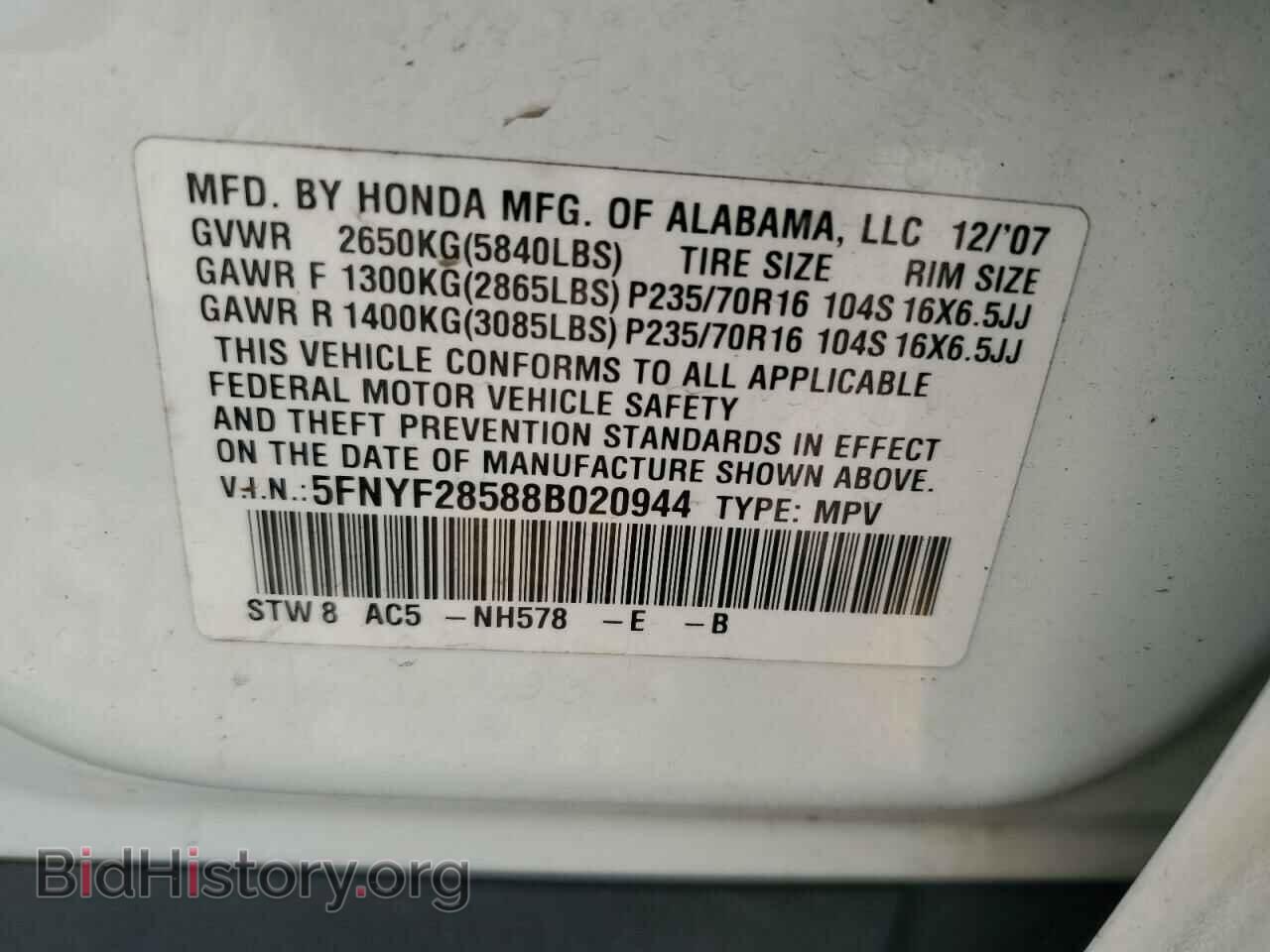 2008 HONDA PILOT - VIN: 5FNYF28588B020944 - Фото 13