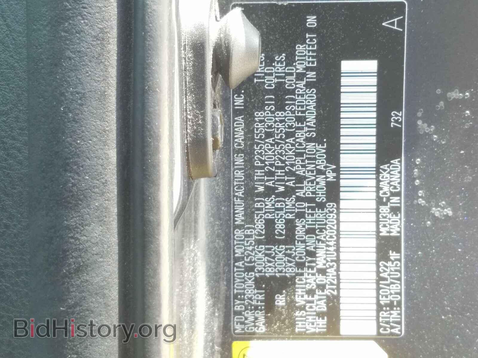 2004 LEXUS RX330 - VIN: 2T2HA31U44C020939 - Фото 10