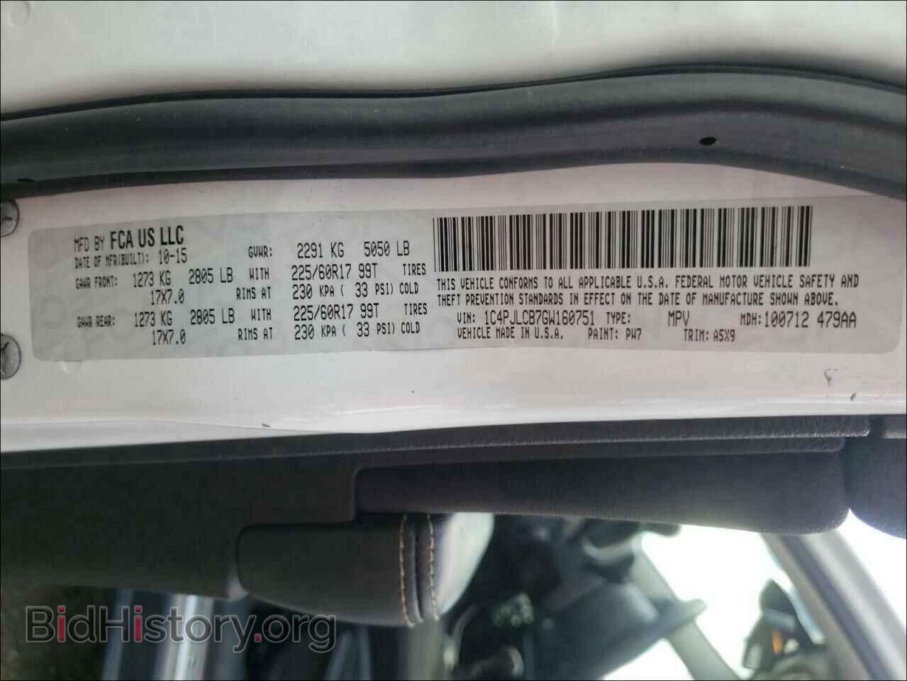 2016 JEEP CHEROKEE - VIN: 1C4PJLCB7GW160751 - Фото 10