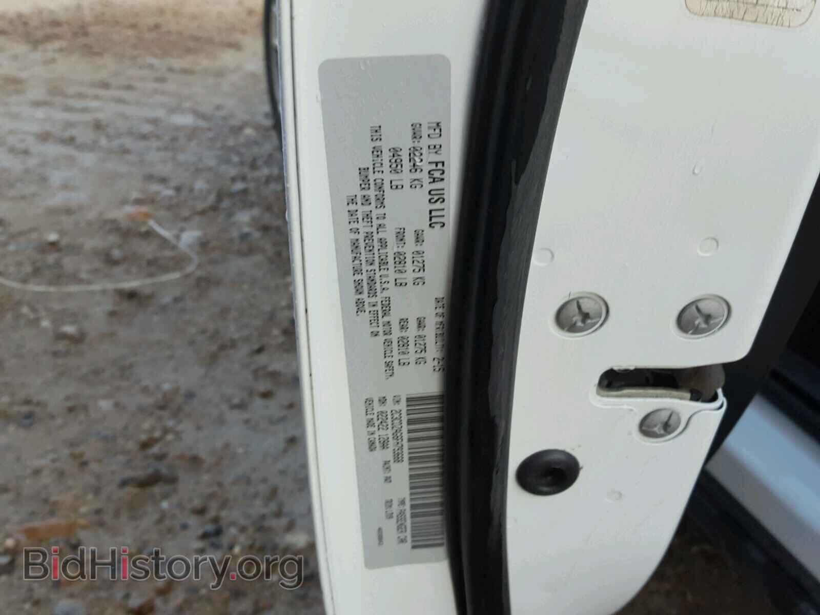 2015 DODGE CHALLENGER - VIN: 2C3CDZAG6FH793668 - Фото 10