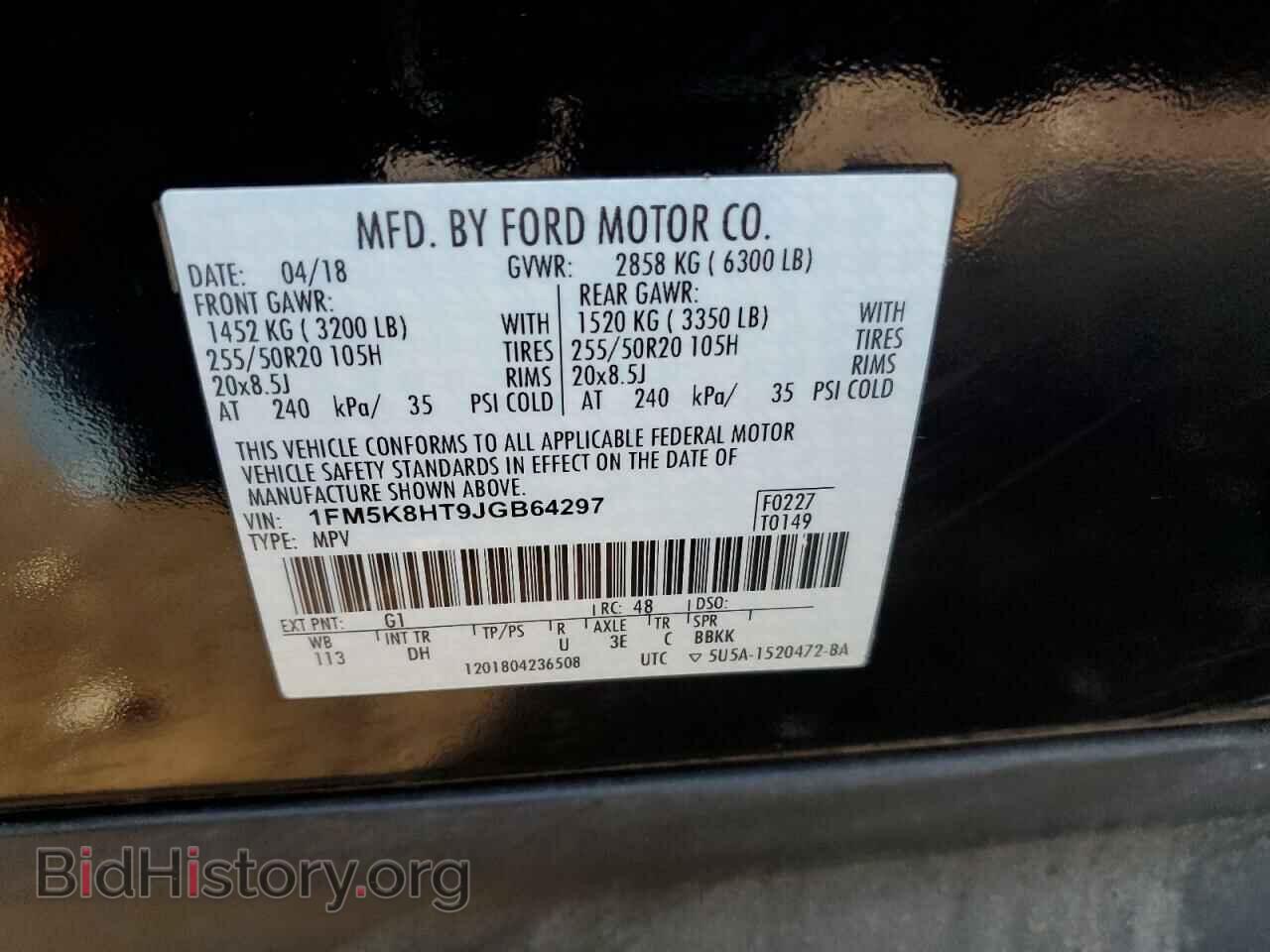 2018 FORD EXPLORER - VIN: 1FM5K8HT9JGB64297 - Фото 13