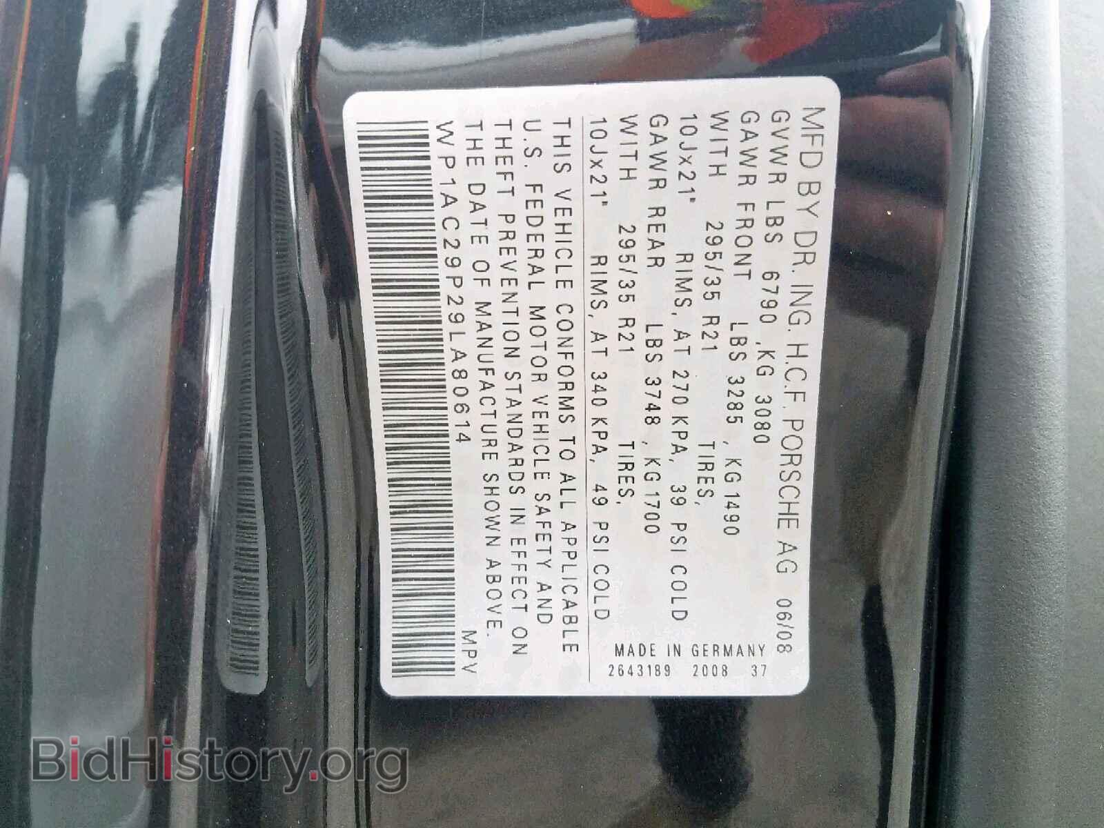 2009 PORSCHE CAYENNE TU - VIN: WP1AC29P29LA80614 - Фото 10
