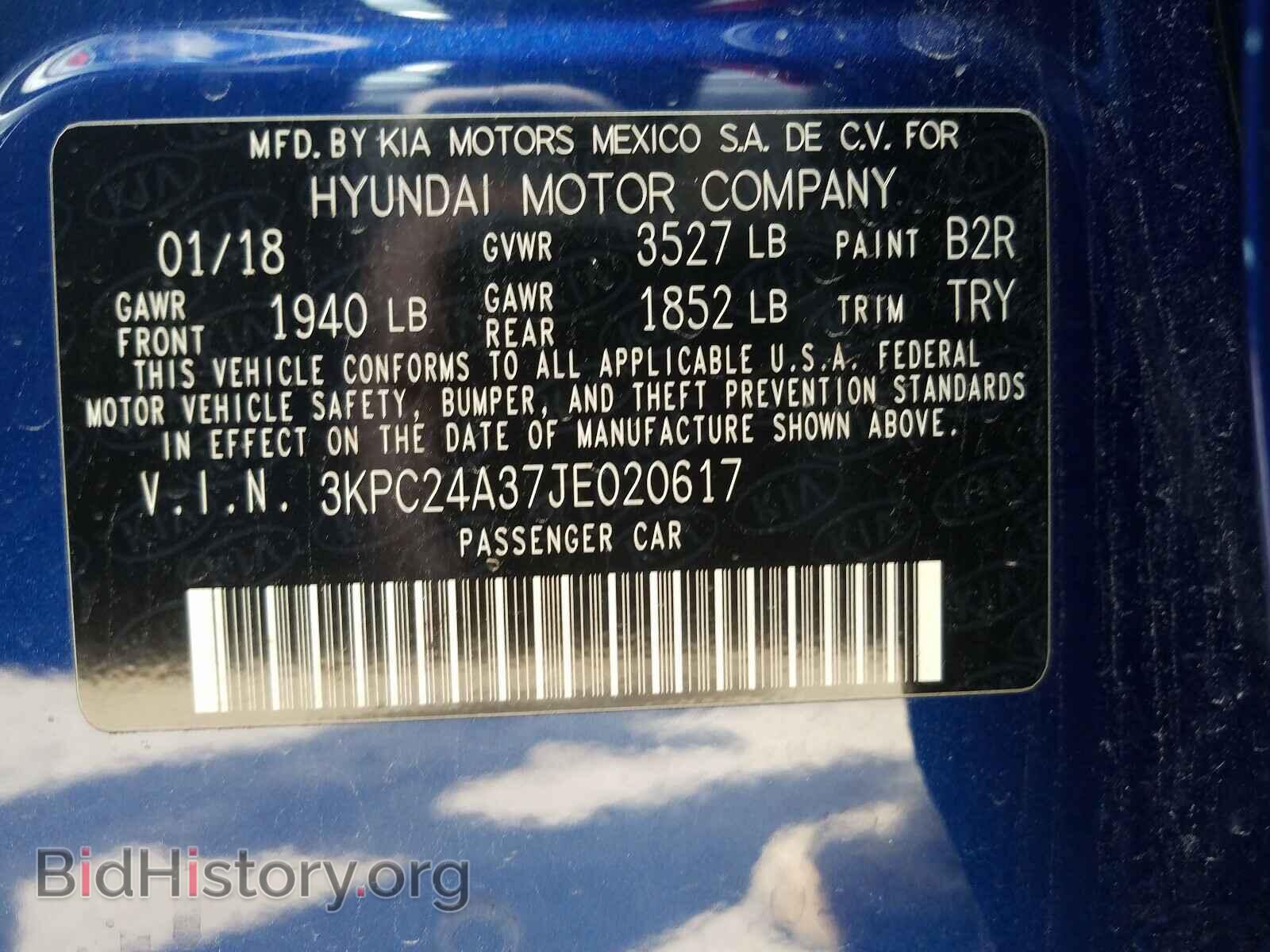 2018 HYUNDAI ACCENT - VIN: 3KPC24A37JE020617 - Фото 10