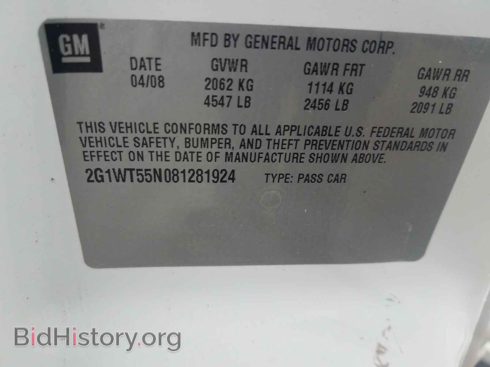 2008 CHEVROLET IMPALA - VIN: 2G1WT55N081281924 - Фото 10
