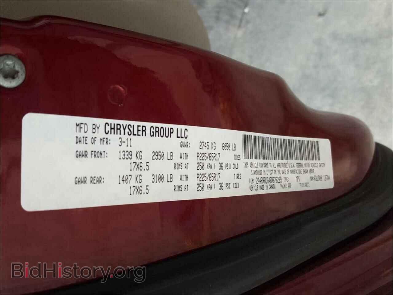 2011 CHRYSLER MINIVAN - VIN: 2A4RR8DG4BR676229 - Photo 10