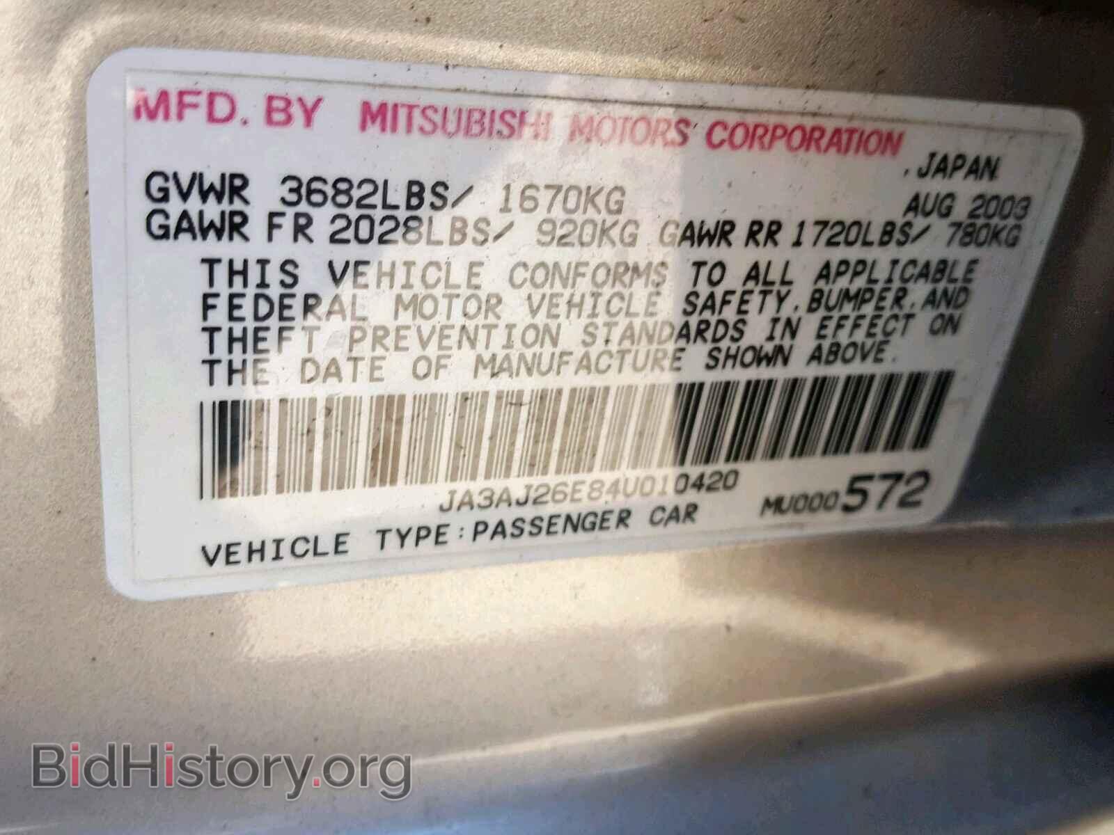 2004 MITSUBISHI LANCER - VIN: JA3AJ26E84U010420 - Photo 10