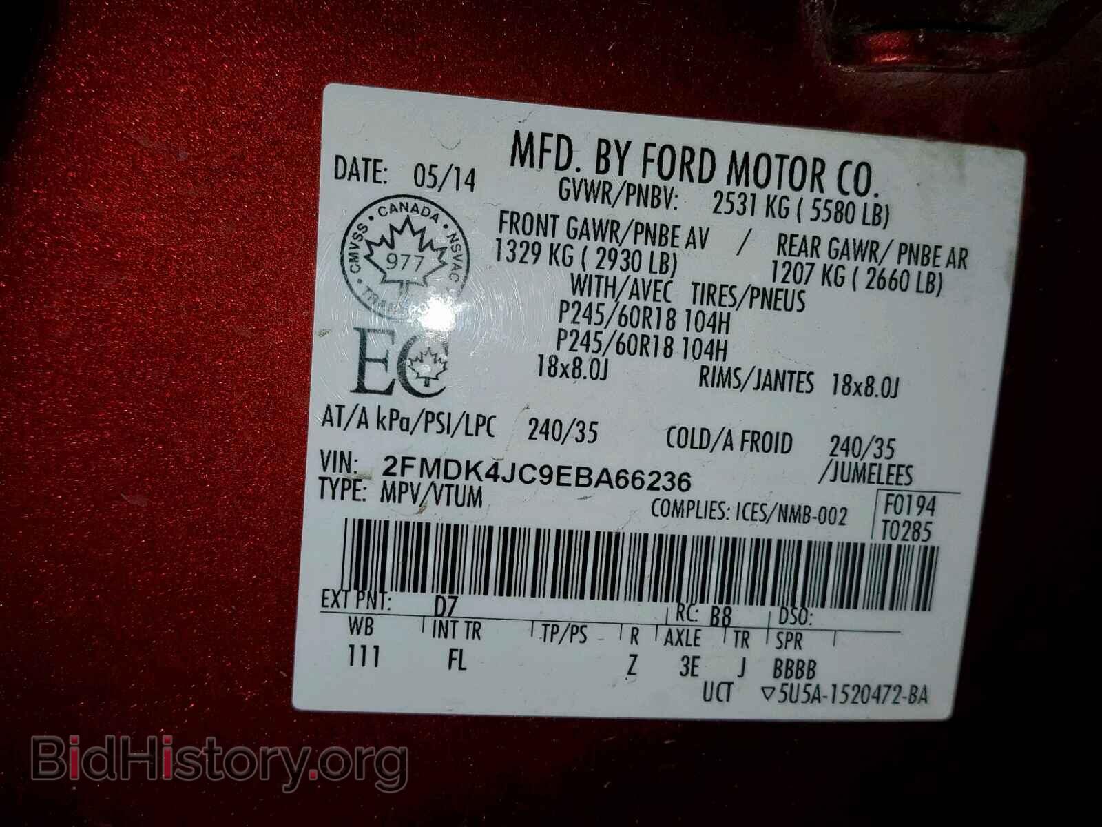 2014 FORD EDGE SEL - VIN: 2FMDK4JC9EBA66236 - Фото 10