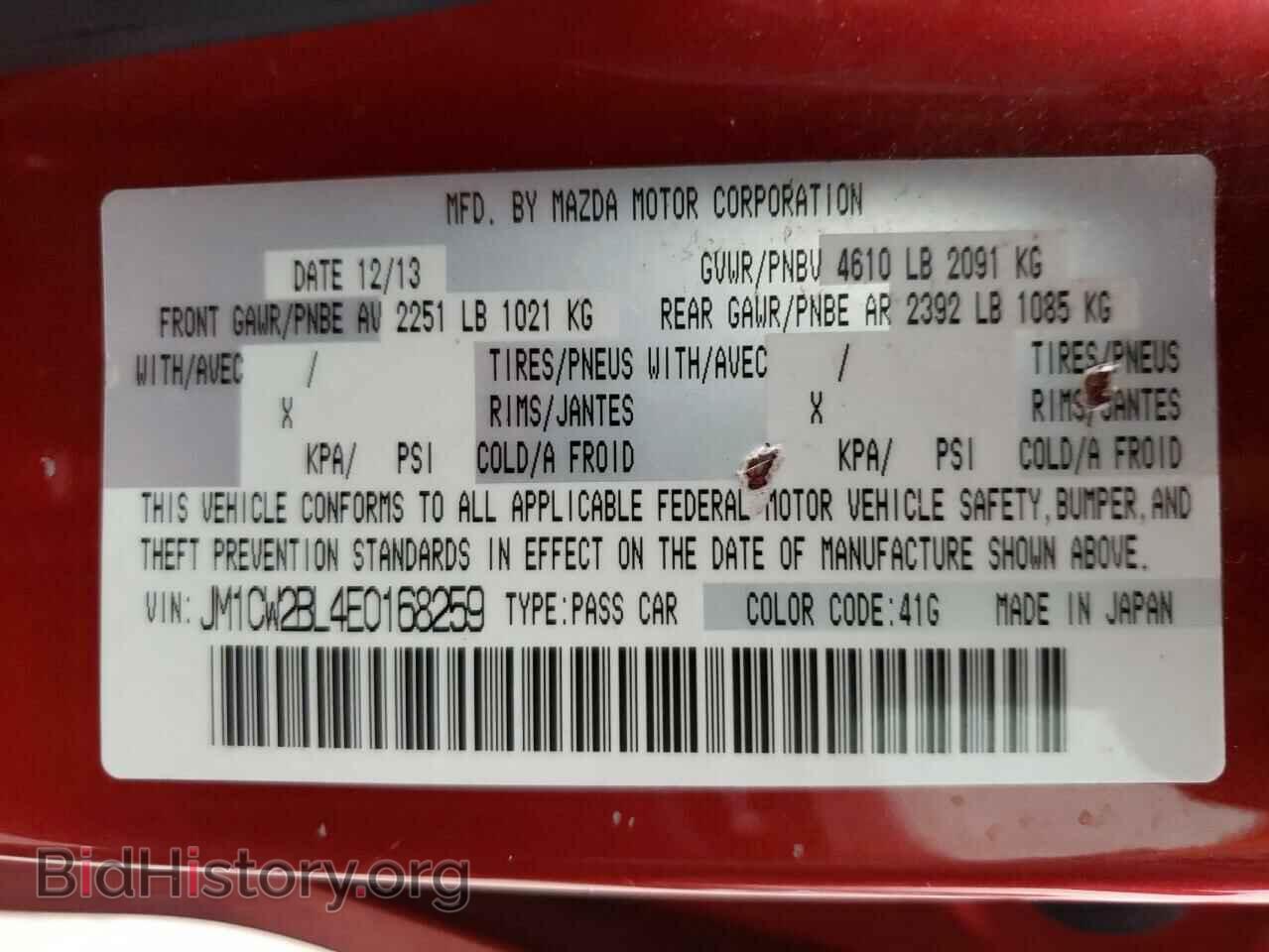 2014 MAZDA 5 - VIN: JM1CW2BL4E0168259 - Photo 10