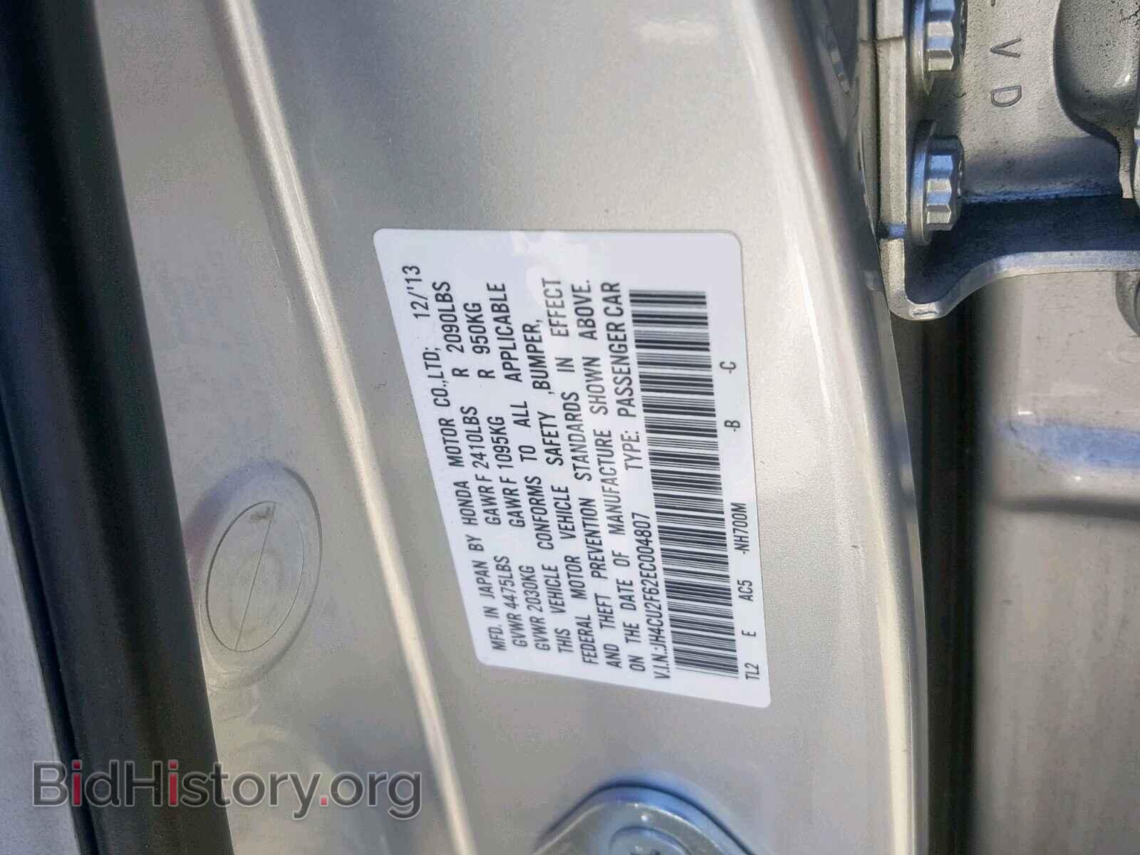 2014 ACURA TSX - VIN: JH4CU2F62EC004807 - Фото 10