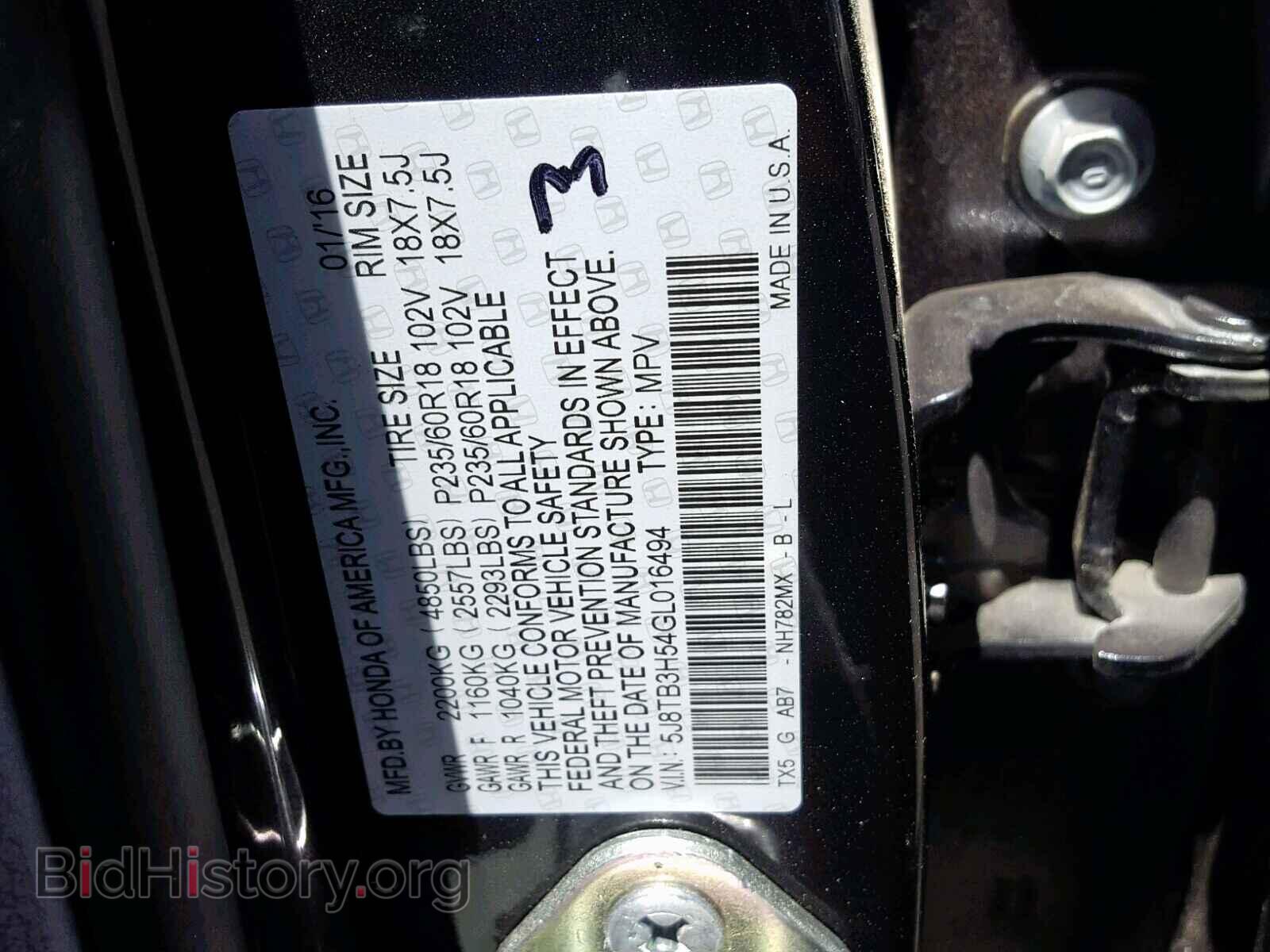 2016 ACURA RDX TECHNO - VIN: 5J8TB3H54GL016494 - Фото 10