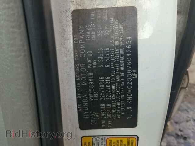 2007 HYUNDAI ENTOURAGE - VIN: KNDMC233076042654 - Фото 10