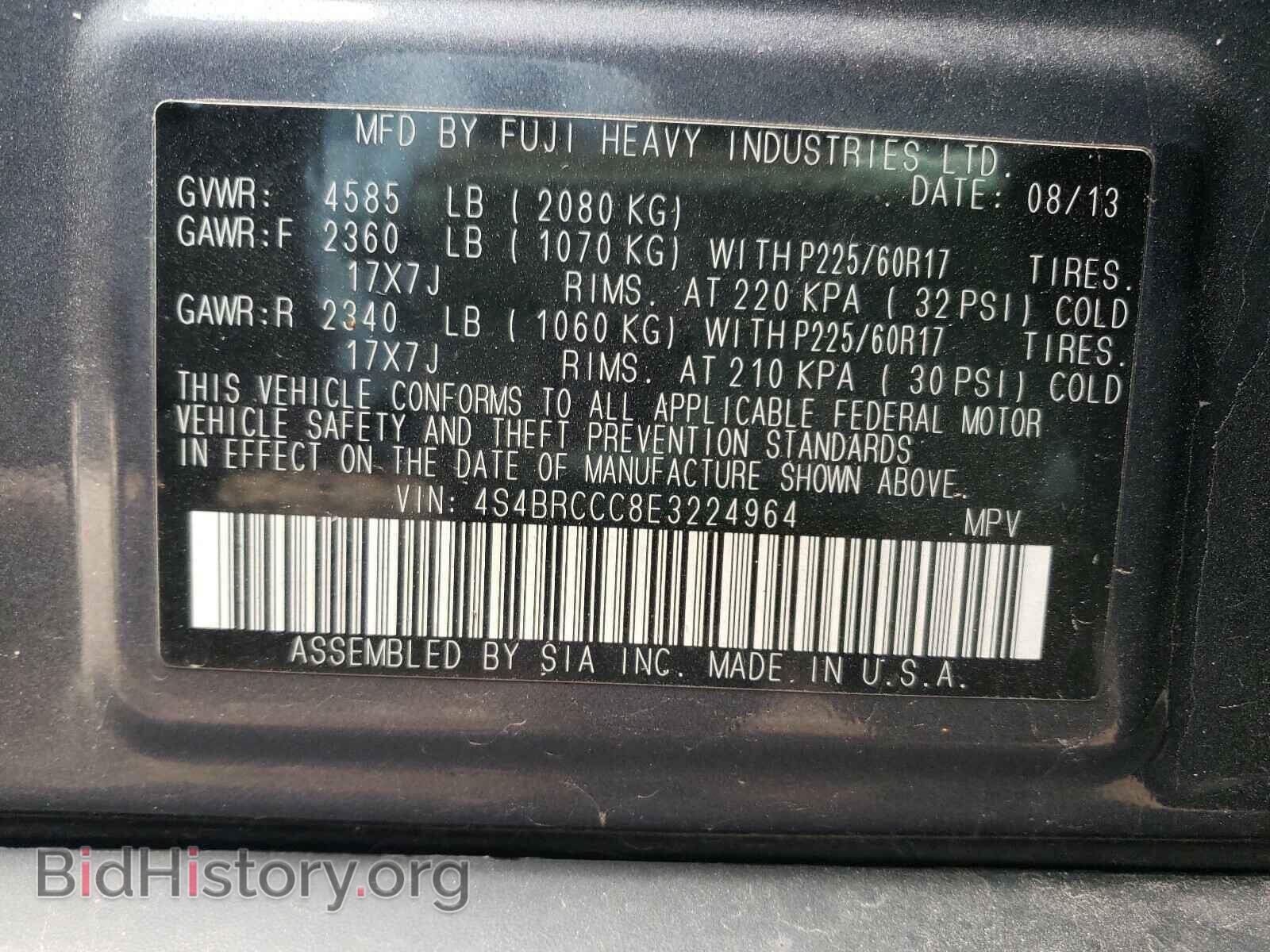 2014 SUBARU OUTBACK - VIN: 4S4BRCCC8E3224964 - Фото 10