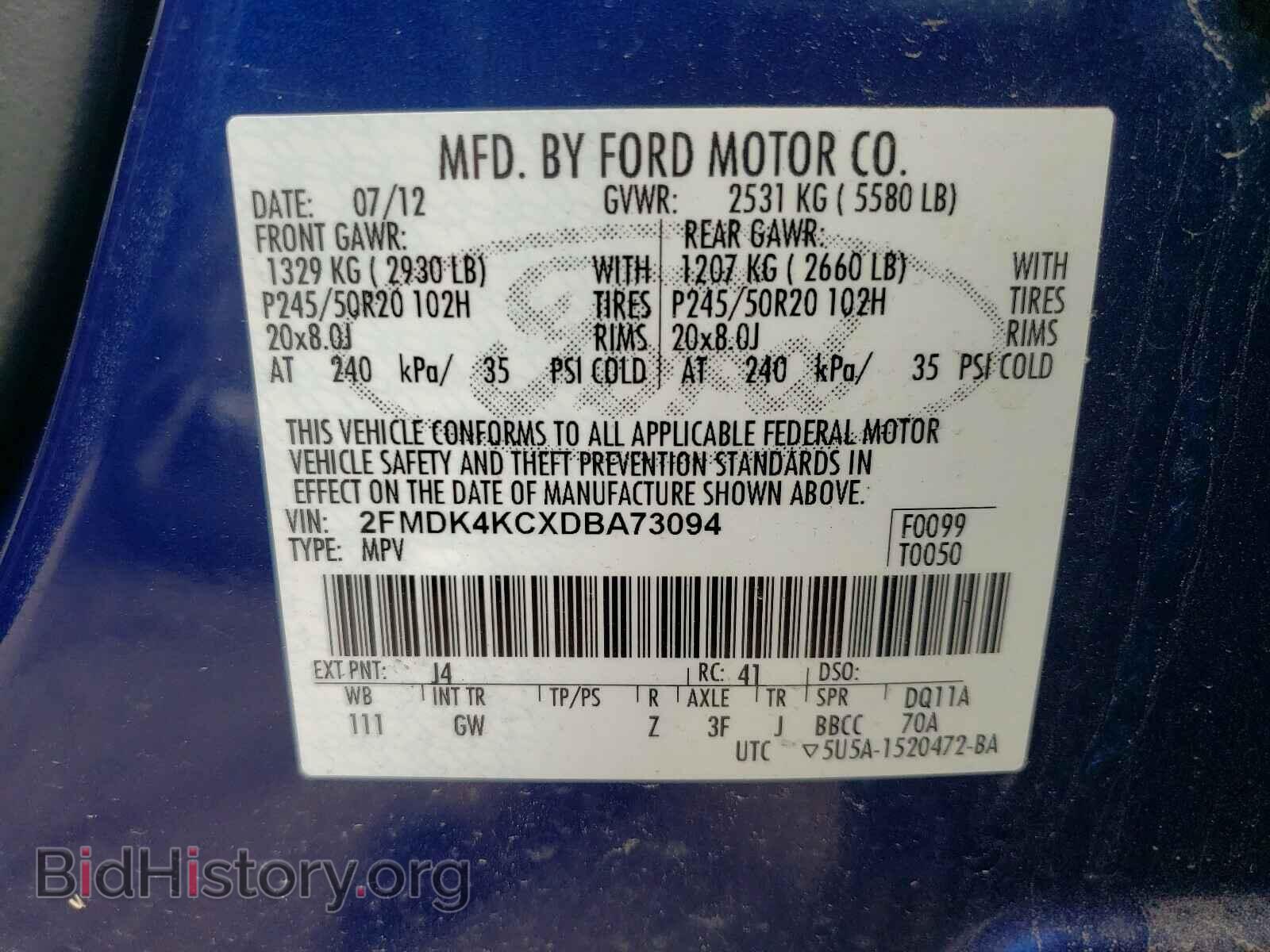 2013 FORD EDGE - VIN: 2FMDK4KCXDBA73094 - Фото 10