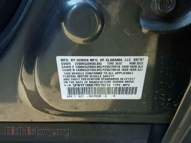 2007 HONDA PILOT - VIN: 5FNYF18667B018210 - Фото 10