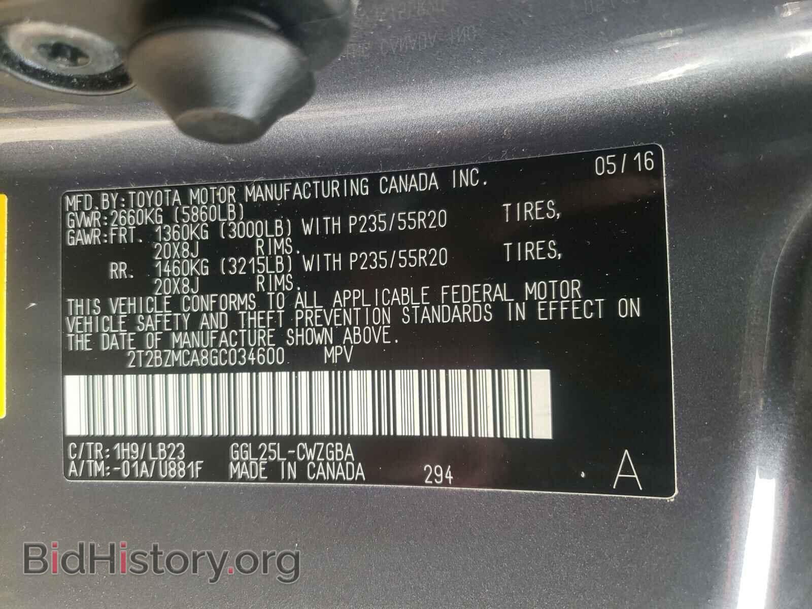 2016 LEXUS RX350 - VIN: 2T2BZMCA8GC034600 - Фото 10