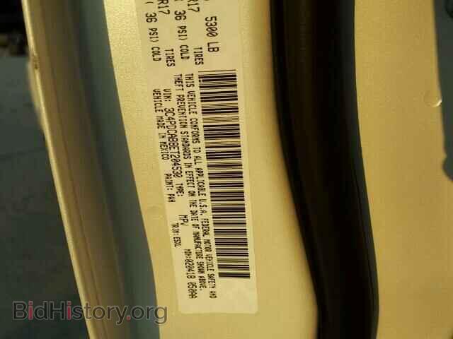 2014 DODGE JOURNEY - VIN: 3C4PDCAB8ET204530 - Фото 10