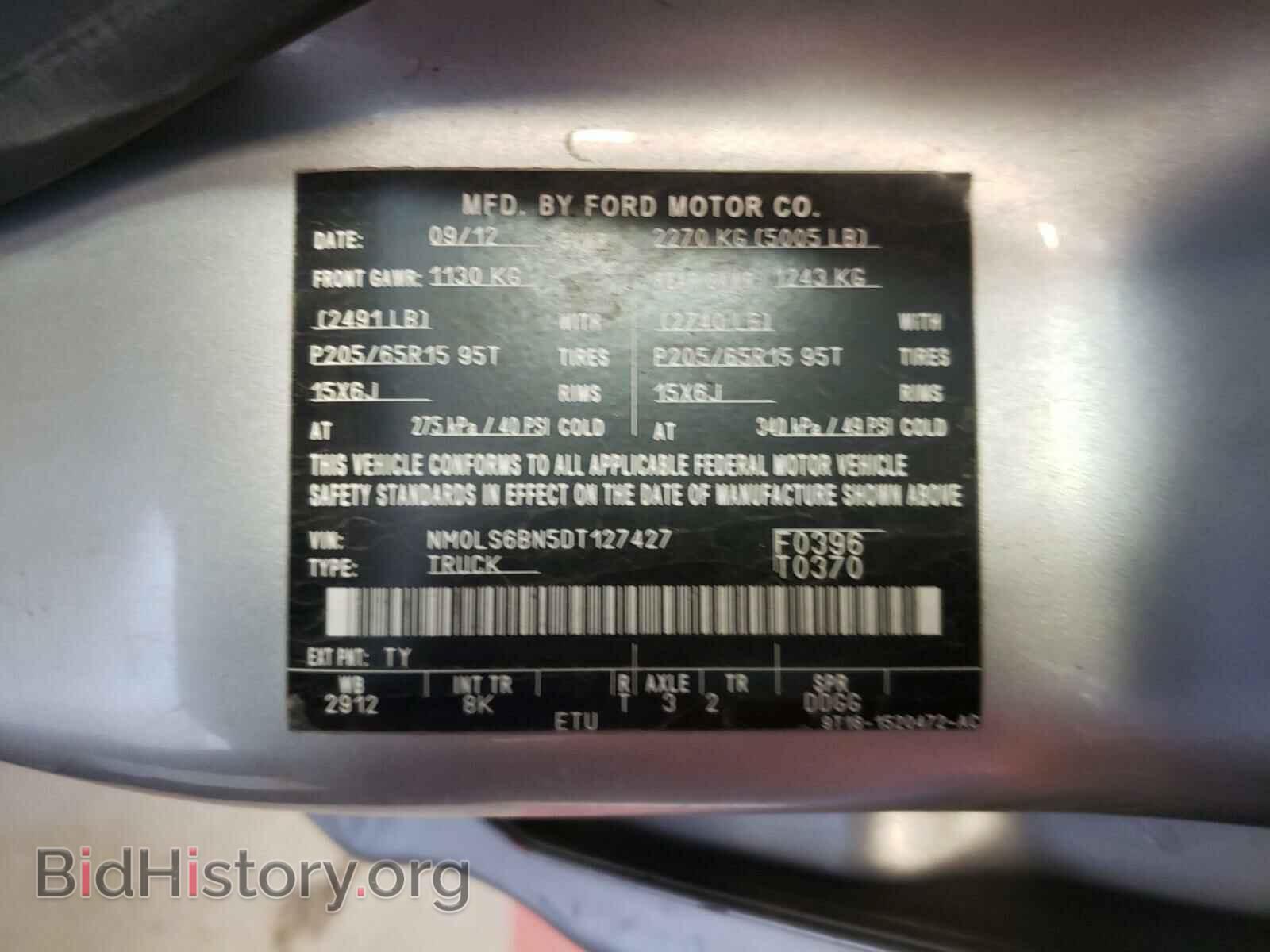 2013 FORD TRANSIT CO - VIN: NM0LS6BN5DT127427 - Фото 10