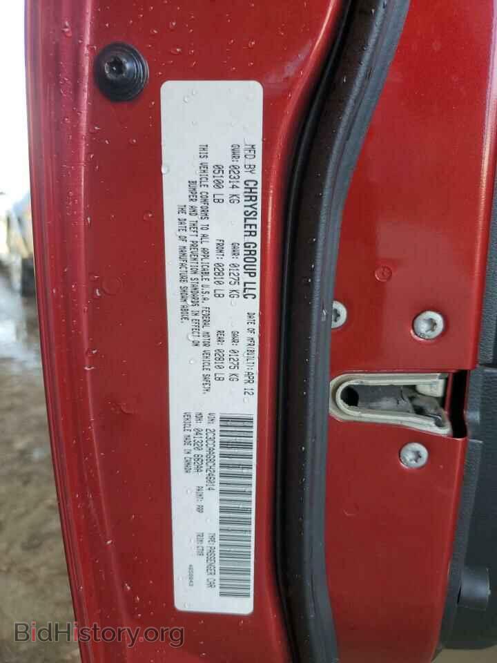2012 CHRYSLER 300 - VIN: 2C3CCAAG8CH246014 - Фото 12