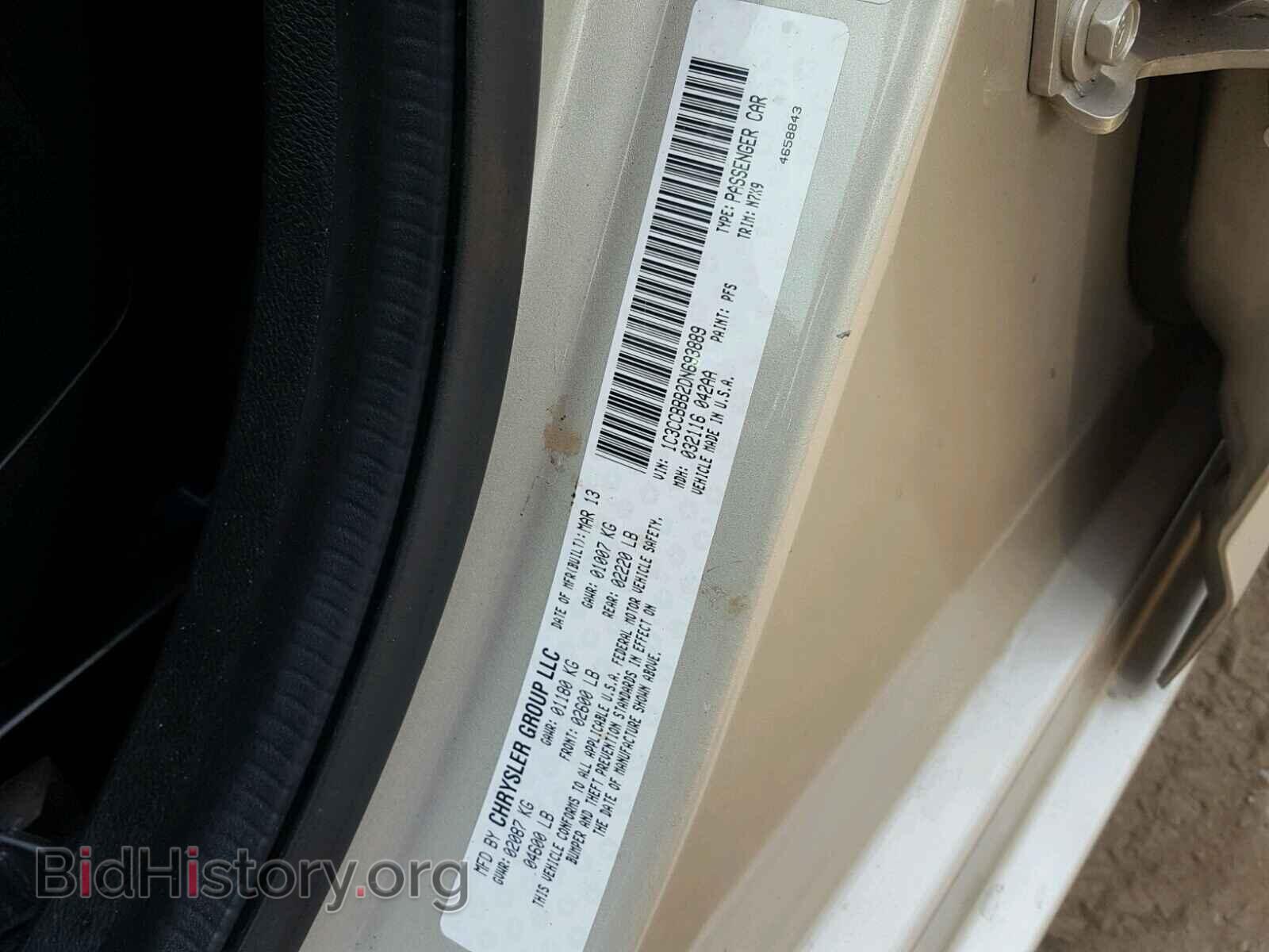 2013 CHRYSLER 200 - VIN: 1C3CCBBB2DN693889 - Фото 10