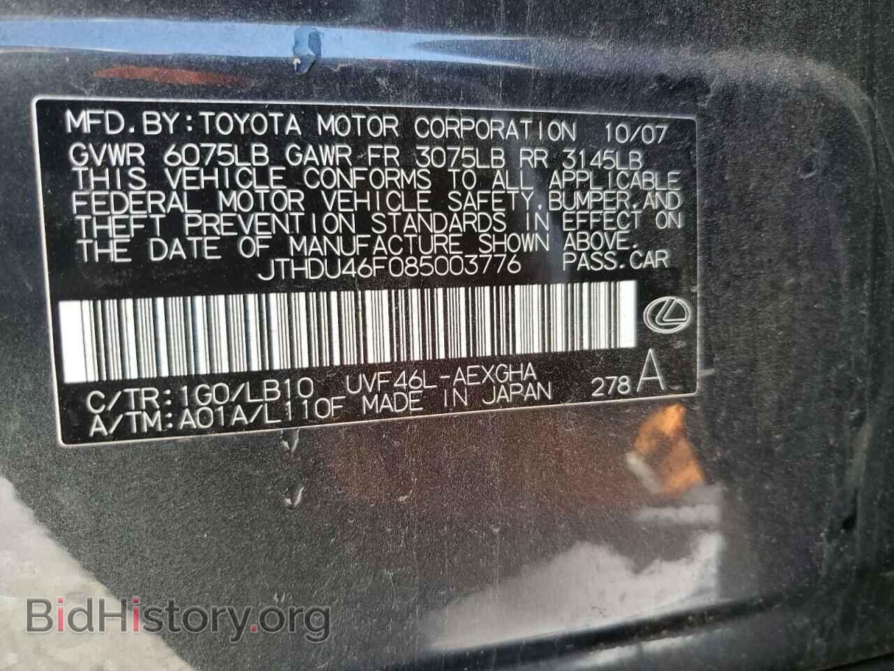 2008 LEXUS LS600 - VIN: JTHDU46F085003776 - Photo 13