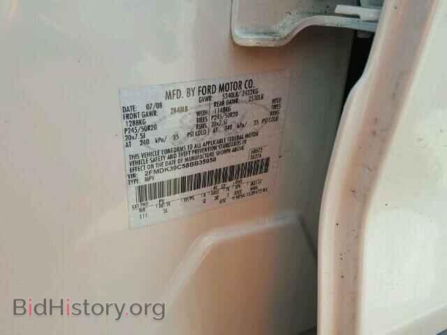2008 FORD EDGE - VIN: 2FMDK39C58BB35958 - Фото 10
