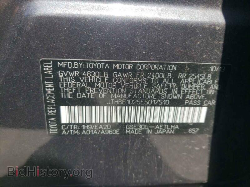 2014 Lexus IS (VIN JTHBF1D25E5017510) — фото 10 из 10