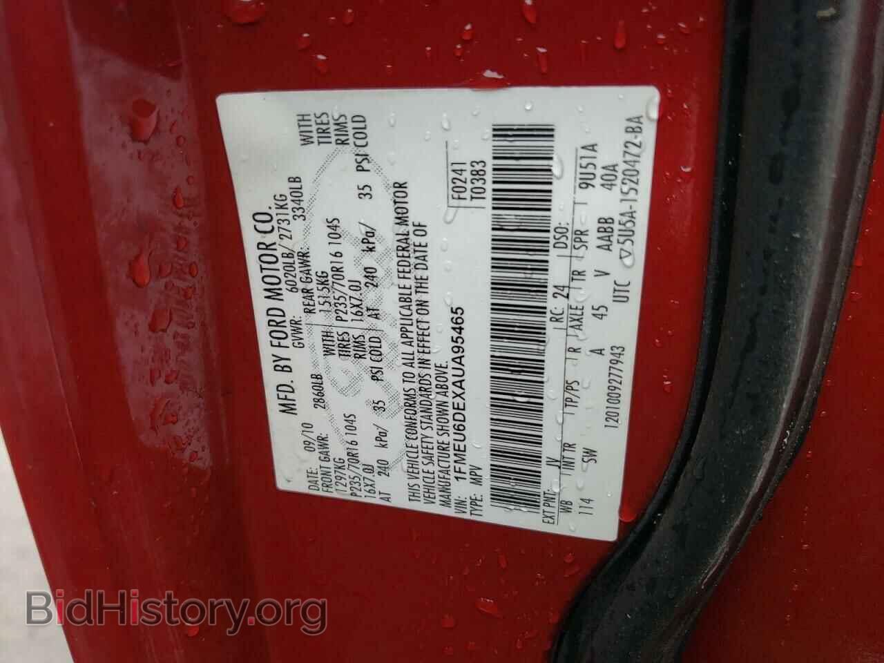 2010 FORD EXPLORER - VIN: 1FMEU6DEXAUA95465 - Фото 10