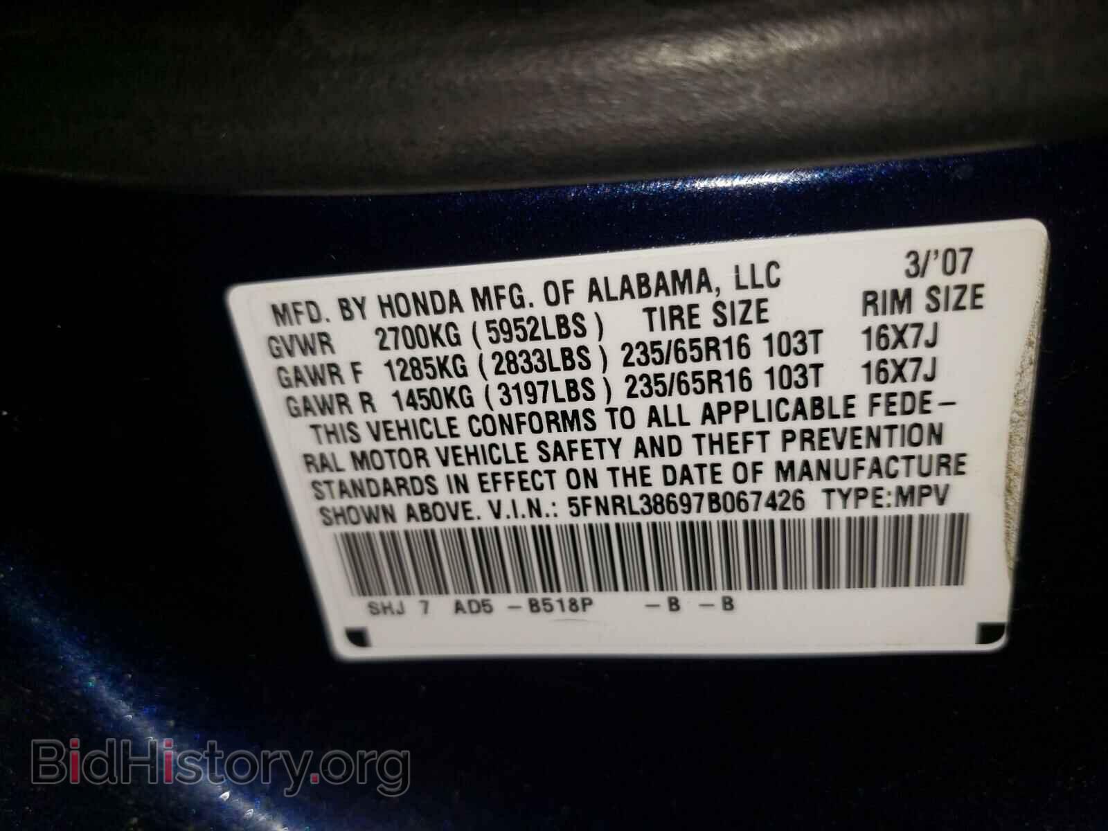 2007 HONDA ODYSSEY - VIN: 5FNRL38697B067426 - Фото 10