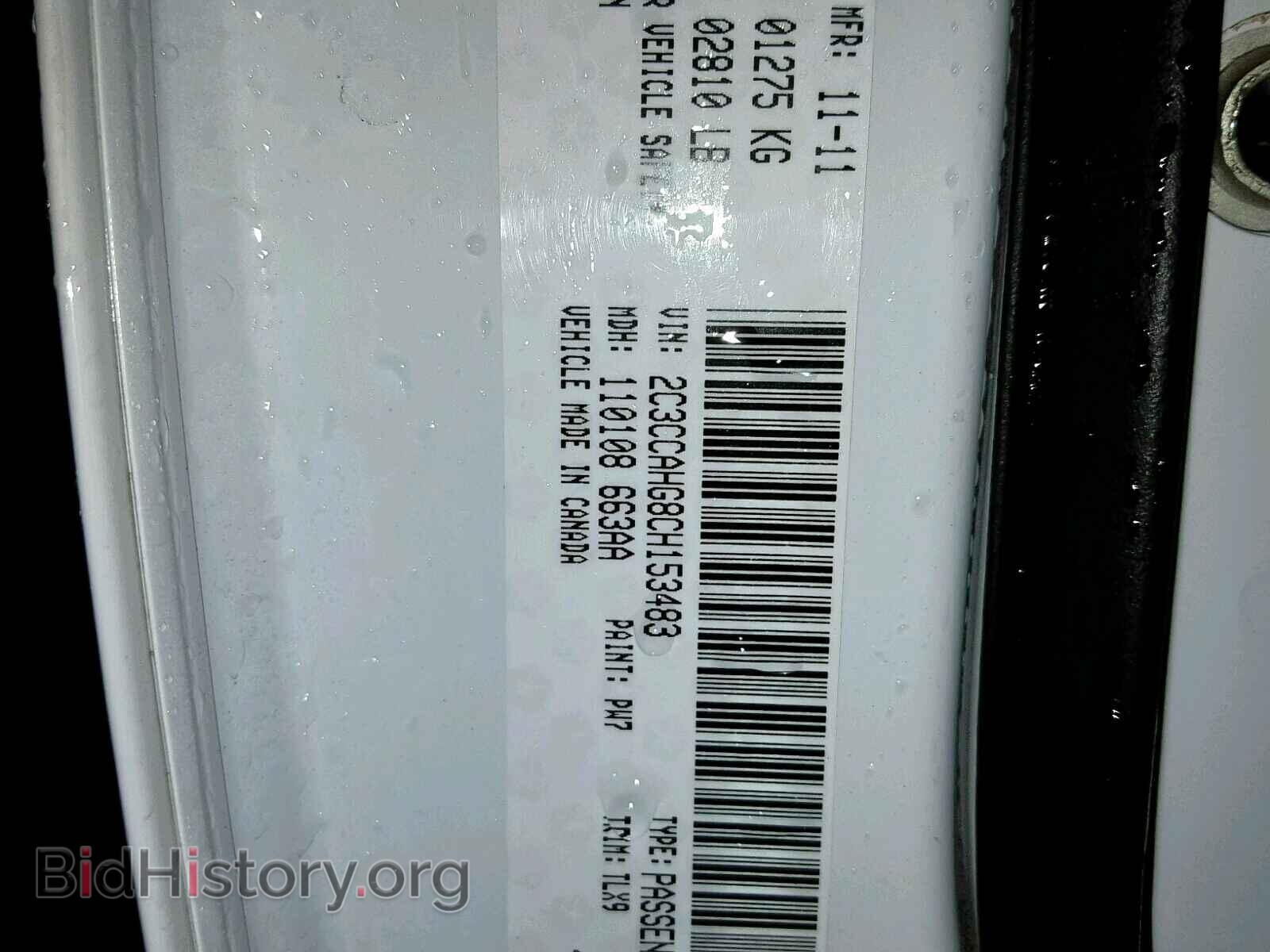 2012 CHRYSLER 300 - VIN: 2C3CCAHG8CH153483 - Фото 10