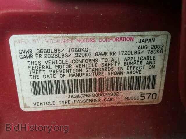 2003 MITSUBISHI LANCER - VIN: JA3AJ26E83U024932 - Фото 10