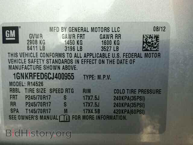 2012 CHEVROLET TRAVERSE - VIN: 1GNKRFED6CJ400955 - Photo 10