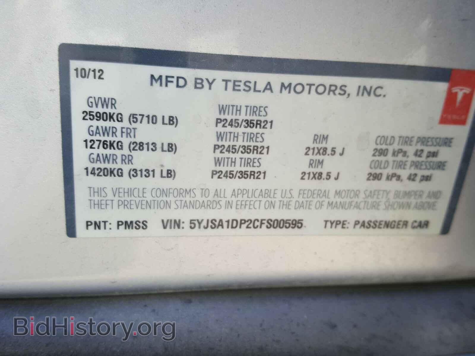 2012 TESLA MODEL S - VIN: 5YJSA1DP2CFS00595 - Фото 10