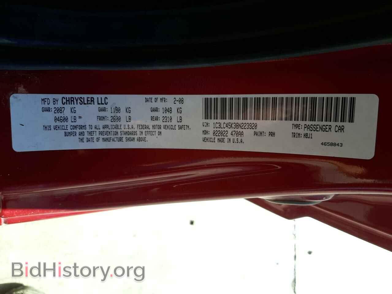 2008 CHRYSLER SEBRING - VIN: 1C3LC45K38N223920 - Photo 12