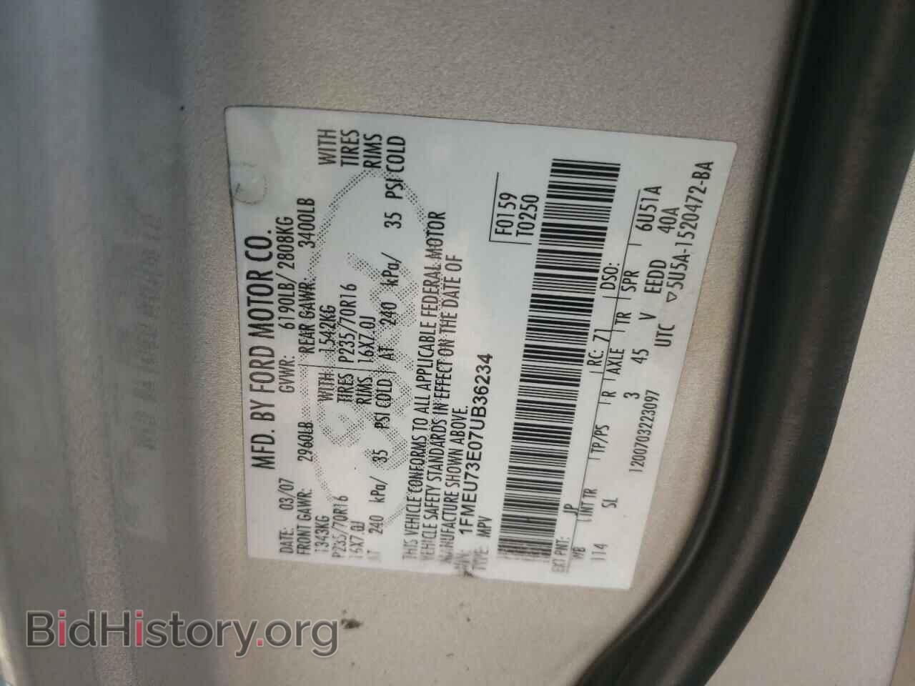2007 FORD EXPLORER - VIN: 1FMEU73E07UB36234 - Photo 13