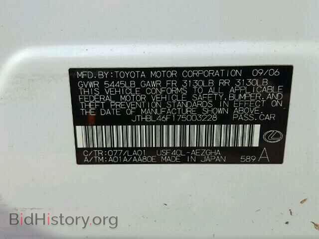 2007 LEXUS LS460 - VIN: JTHBL46F175003228 - Фото 10