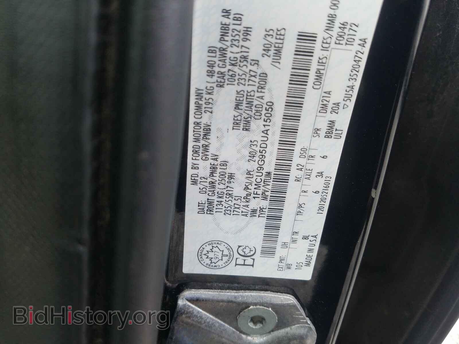 2013 FORD ESCAPE - VIN: 1FMCU9G95DUA15050 - Фото 10