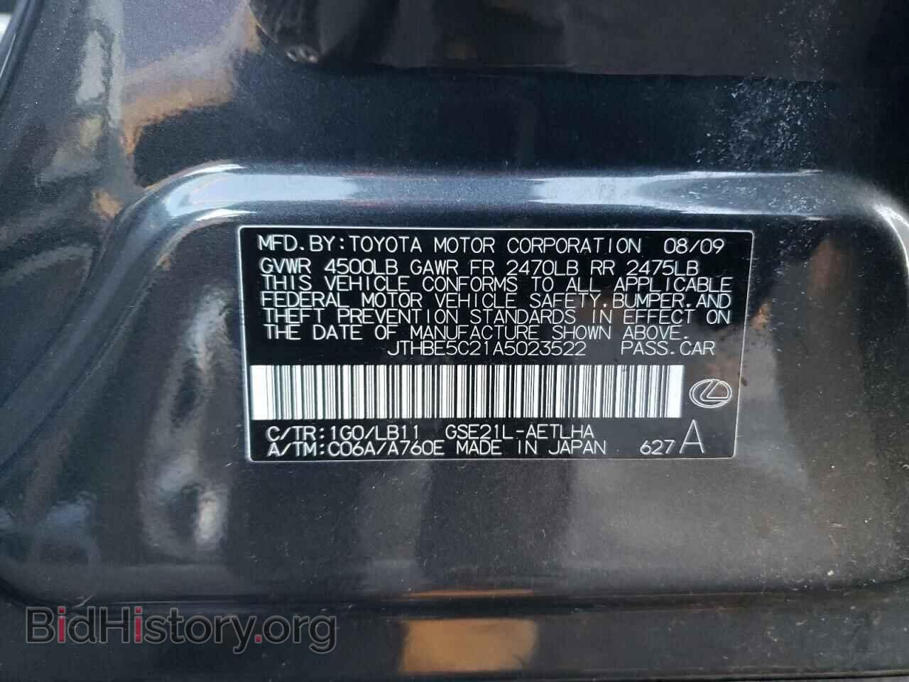 2010 LEXUS IS - VIN: JTHBE5C21A5023522 - Фото 12