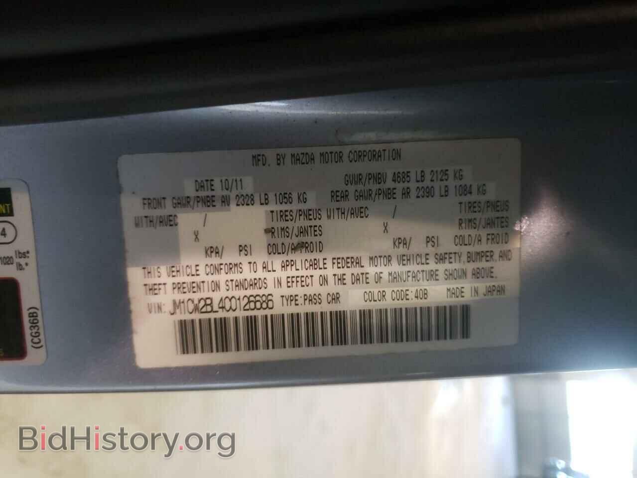 2012 MAZDA 5 - VIN: JM1CW2BL4C0126686 - Фото 10