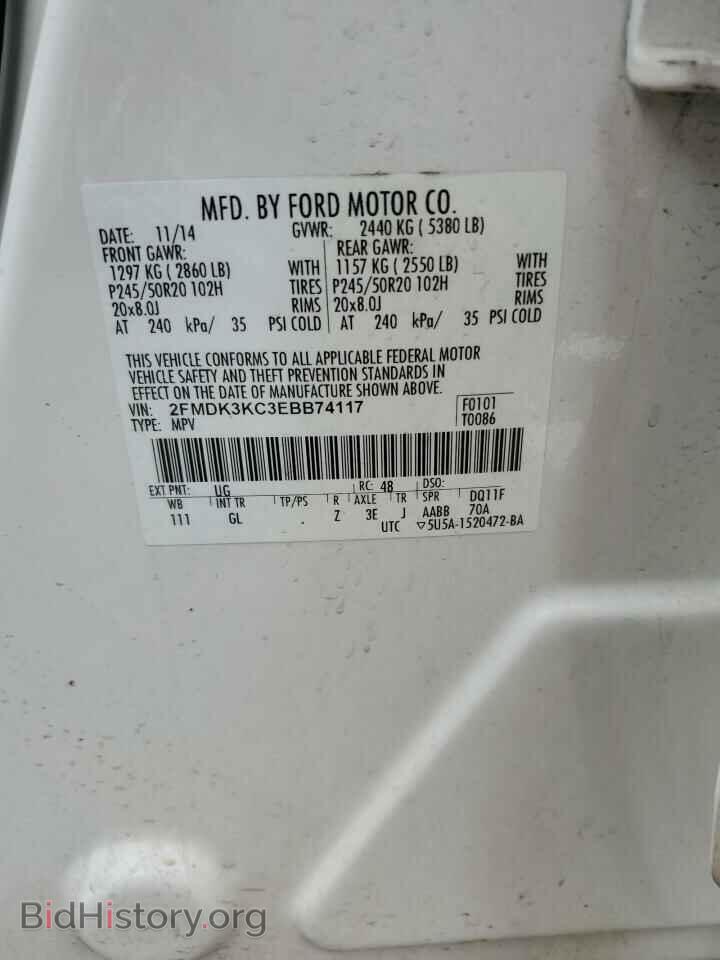 2014 FORD EDGE - VIN: 2FMDK3KC3EBB74117 - Photo 13