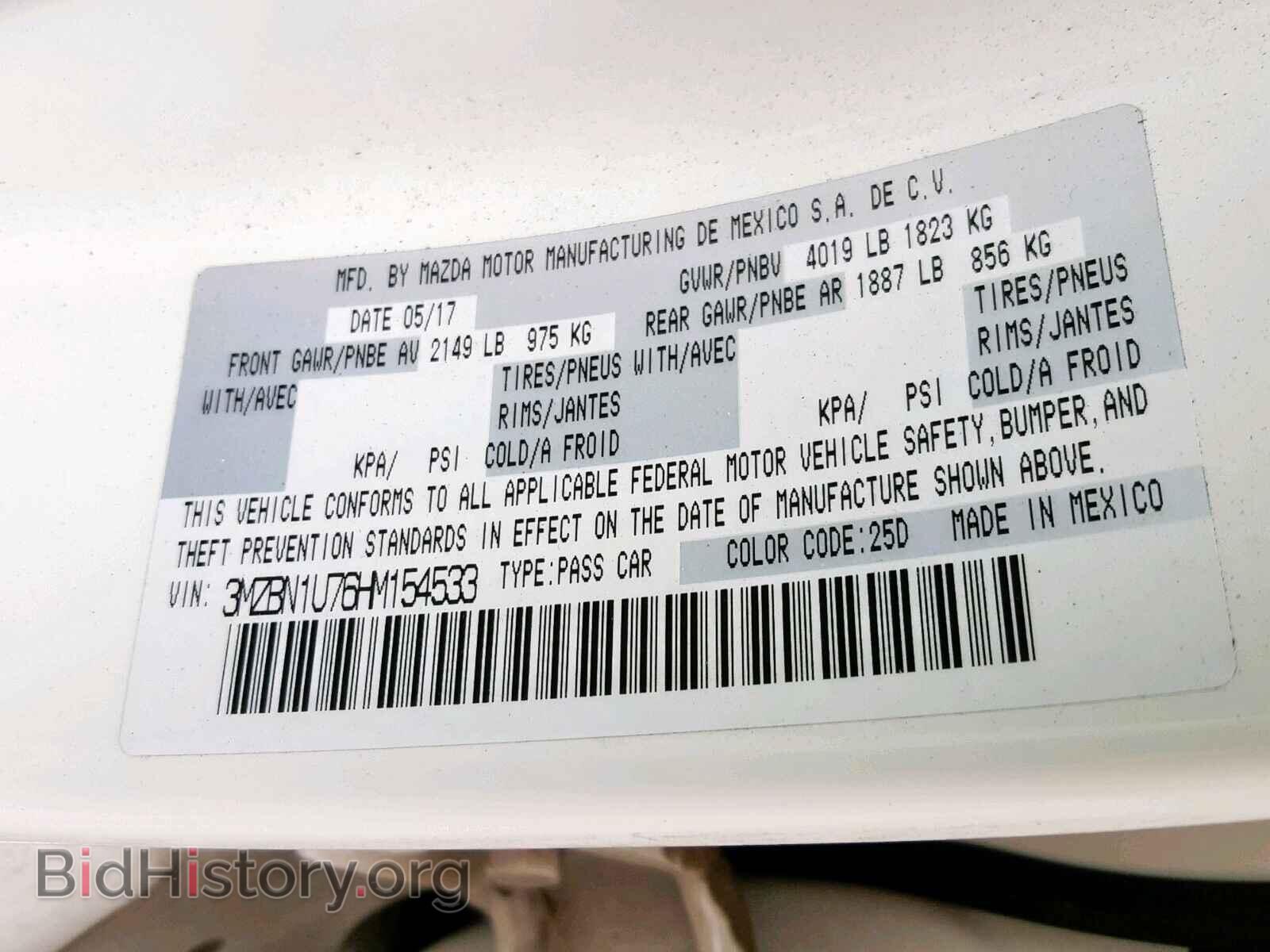 2017 MAZDA 3 - VIN: 3MZBN1U76HM154533 - Фото 10