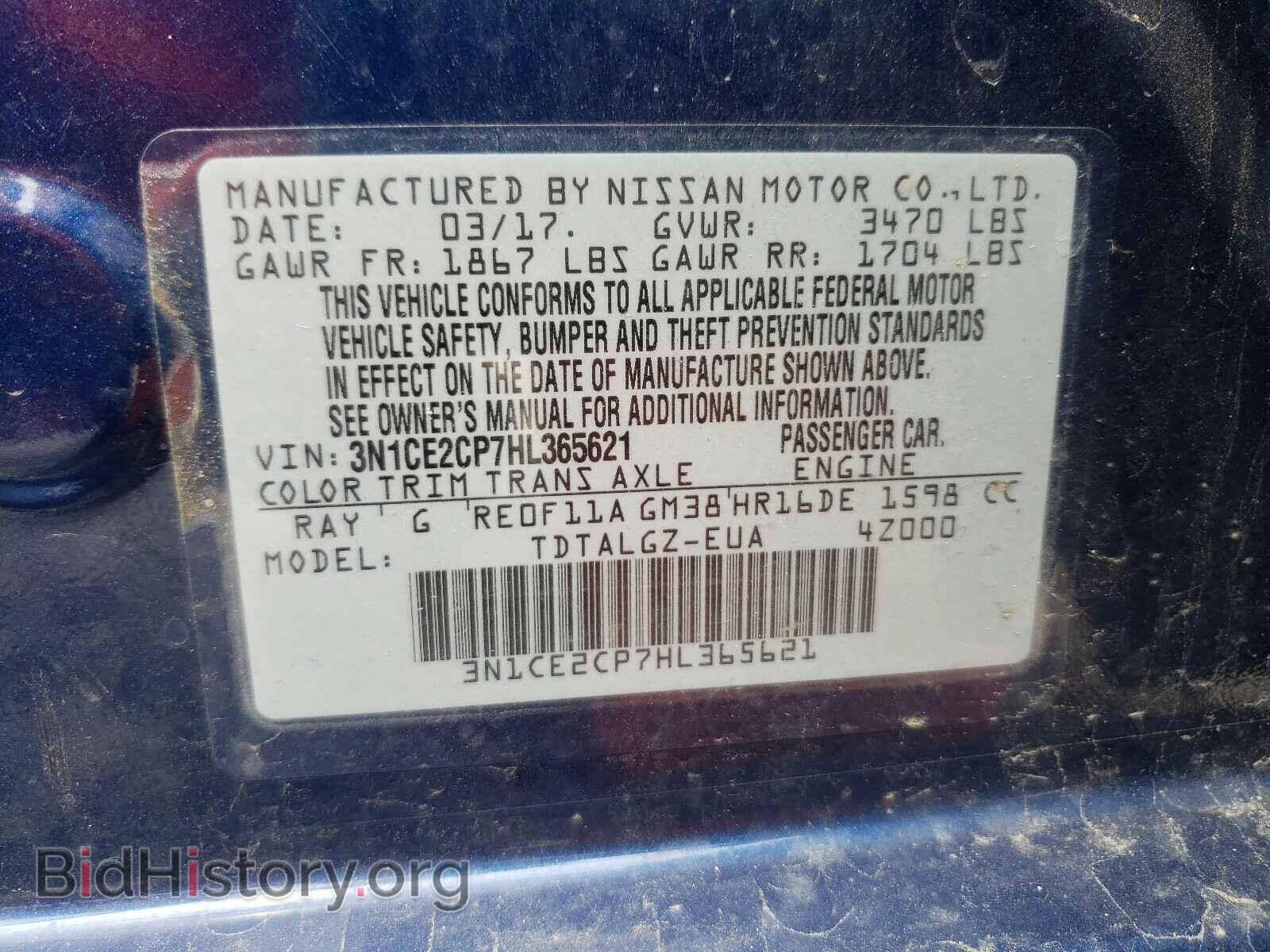 2017 NISSAN VERSA - VIN: 3N1CE2CP7HL365621 - Фото 10