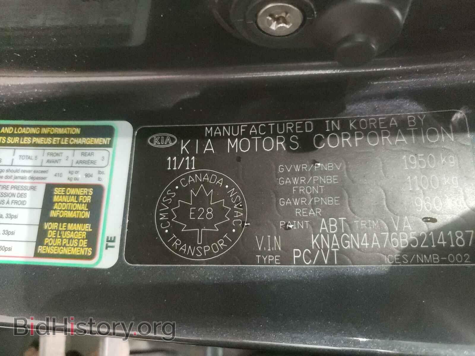 2011 KIA OPTIMA - VIN: KNAGN4A76B5214187 - Фото 10