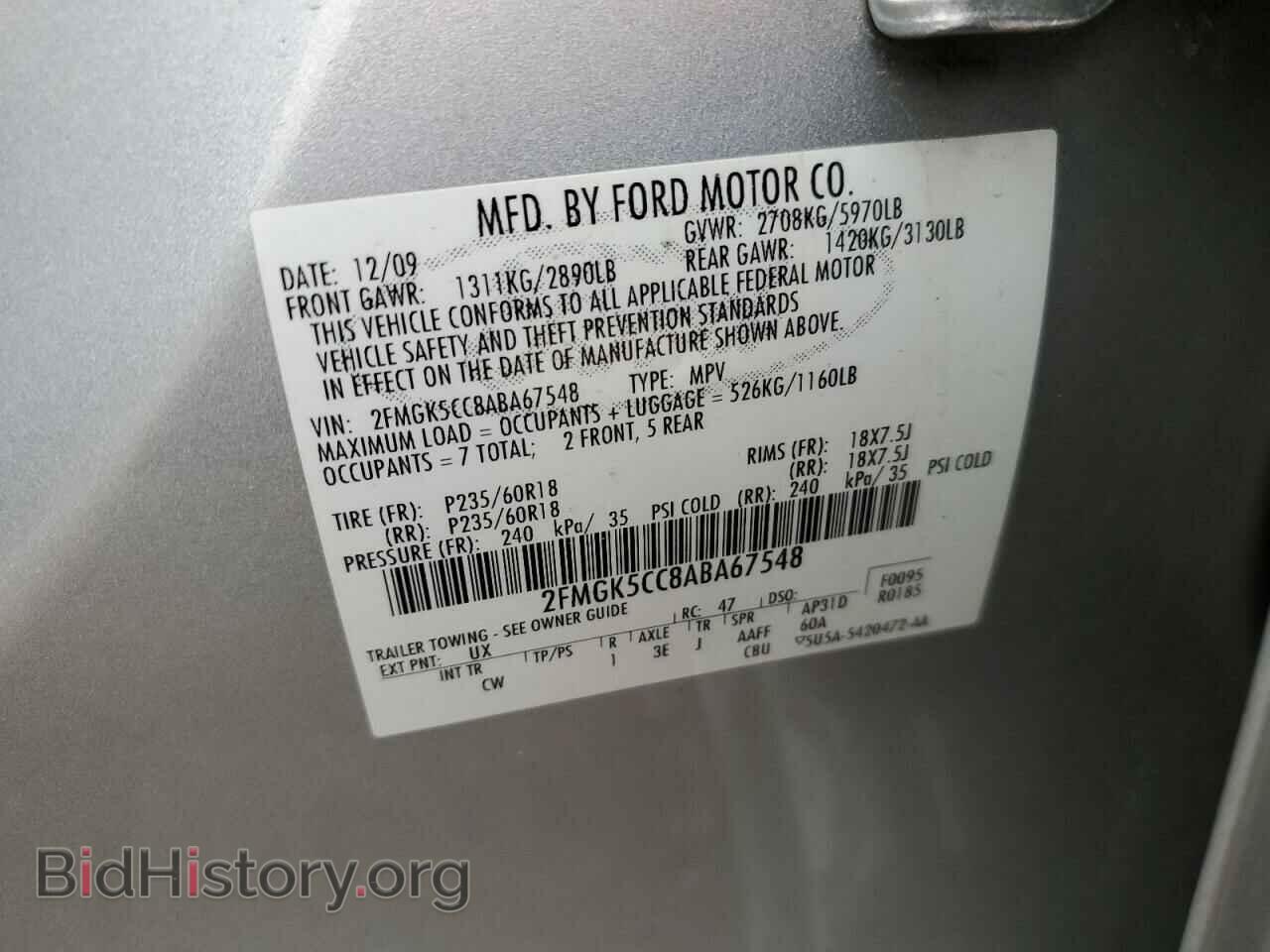 2010 FORD FLEX - VIN: 2FMGK5CC8ABA67548 - Photo 13